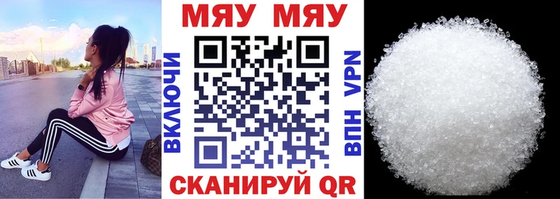 МЕФ мука  KRAKEN онион  Батайск  купить наркоту 