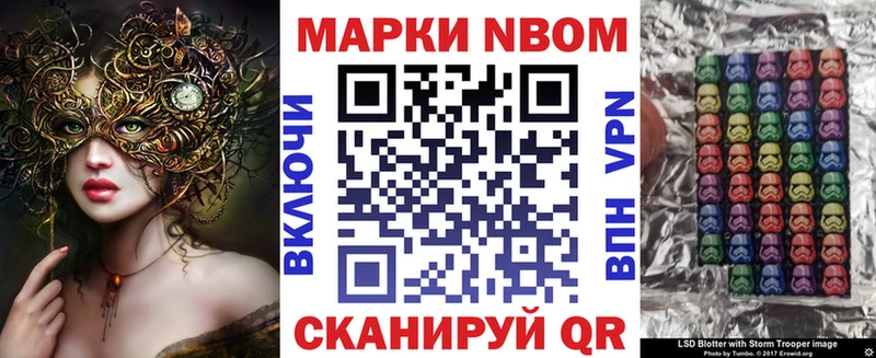 Наркотические марки 1500мкг  Батайск 