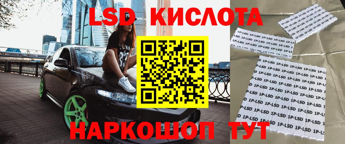 Наркотические марки 1,8мг  Вход с VPN  где купить наркоту  Батайск 