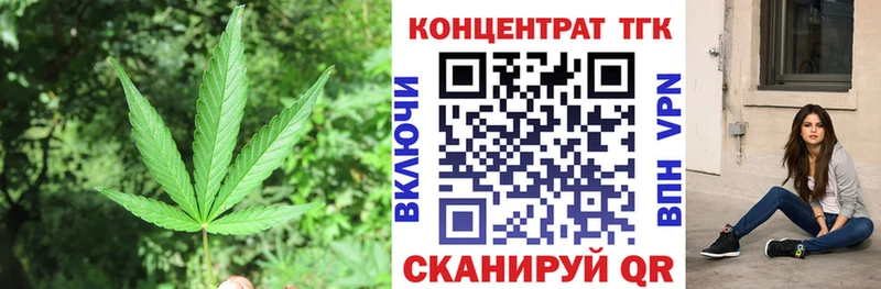Дистиллят ТГК вейп  Батайск 